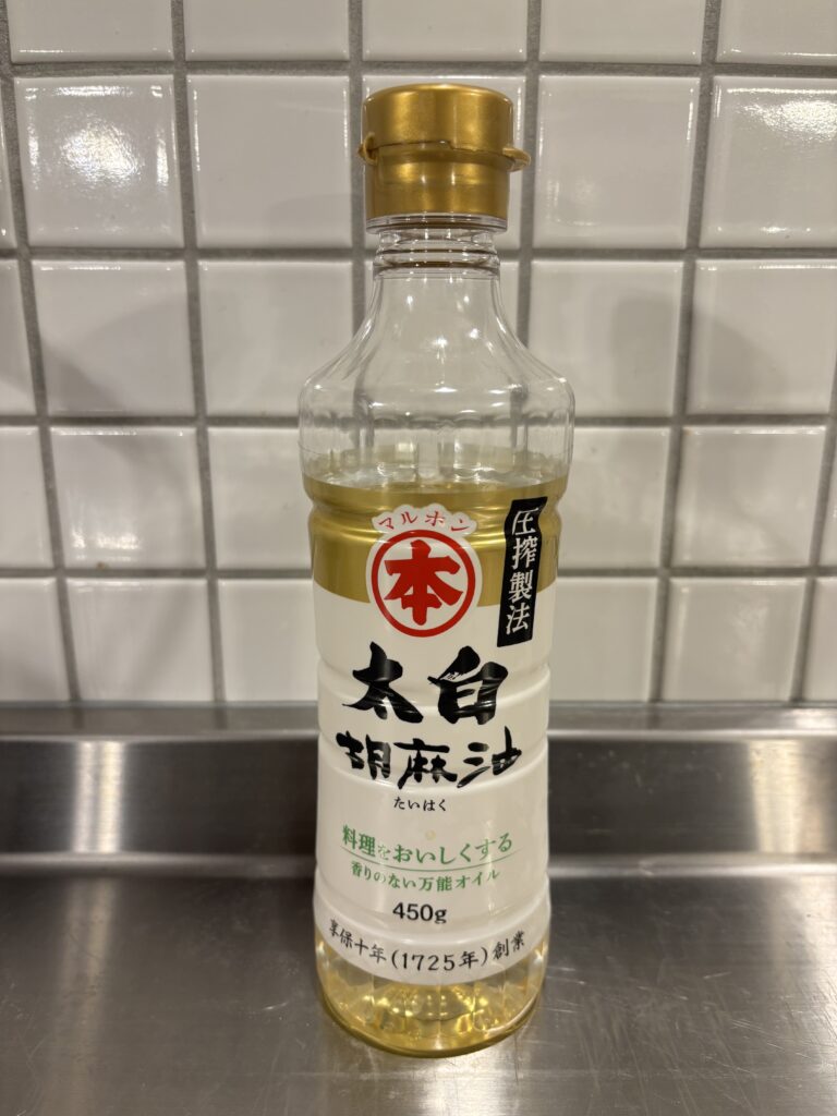 太白ごま油のボトル。広がりやすい髪を落ち着かせるために使っているヘアオイルとして紹介している写真。